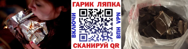 ГАШ Premium  закладка  Октябрьский 