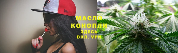 метадон Богородицк