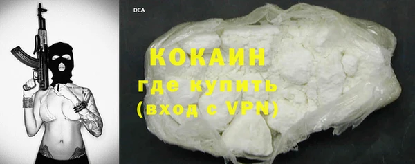 трава Белоозёрский