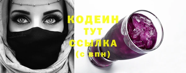 трава Белоозёрский
