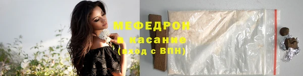 трава Белоозёрский