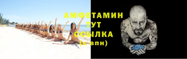 трава Белоозёрский
