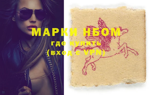 трава Белоозёрский