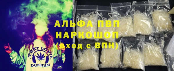трава Белоозёрский