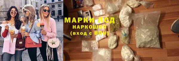 трава Белоозёрский