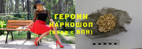 трава Белоозёрский