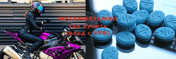 метадон Богородицк