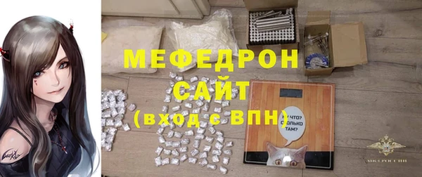 прущая мука Беломорск