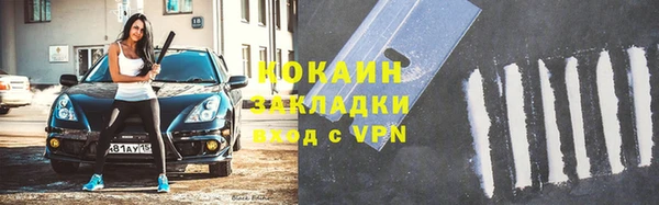 марки nbome Богородск