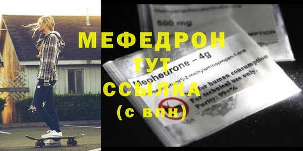 трава Белоозёрский