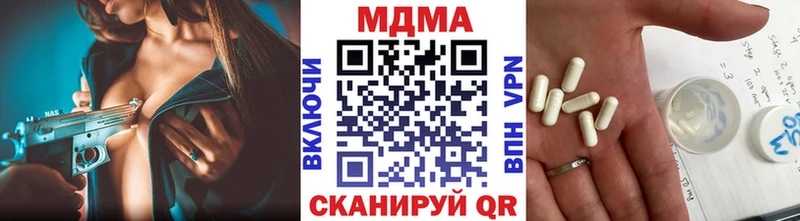 купить наркоту  Октябрьский  МДМА crystal 