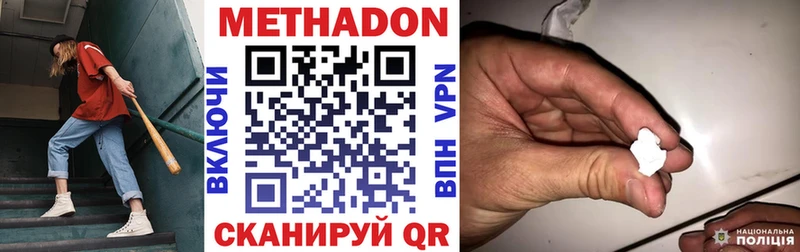 KRAKEN зеркало  купить   Октябрьский  Метадон белоснежный 
