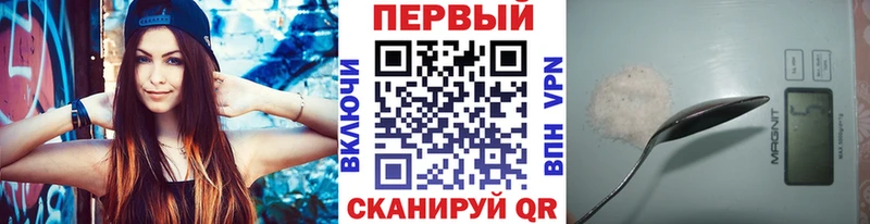 МЕТАМФЕТАМИН Декстрометамфетамин 99.9%  Октябрьский 