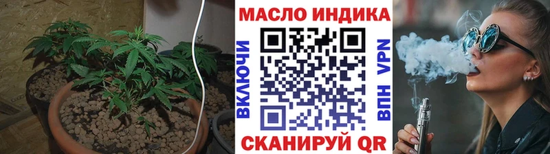 магазин Октябрьский Дистиллят ТГК вейп с тгк